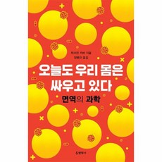 오늘부터우리는단행본