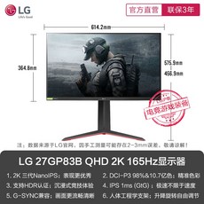 lg27gp850