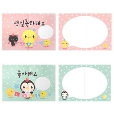 롤링페이퍼편지지