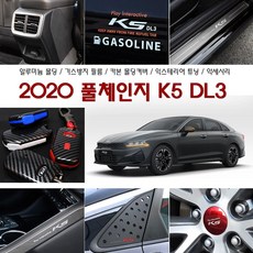 k5dl3트렁크손잡이