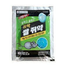 잘먹고 잘죽는 쥐싹 쌀쥐약 50g 1개 /쥐약/쥐싹/쥐덫, 1개입 - 쥐똥금