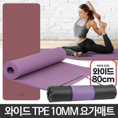 홈트 코어운동 전용가방 광폭 요가매트 필라테스메트, 퍼플