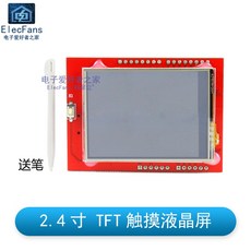 아두이노스마트팜