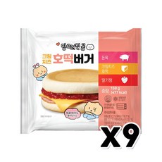 망그러진곰 크림치즈호떡버거 띠부씰포함 159g x 9개