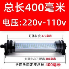 공작 기계 머신 작업등 랜턴 방폭 비상등 방수 조명 라이트 손전등 LED, 24V 15W 400mm, 1개
