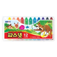 파스넷크레파스12