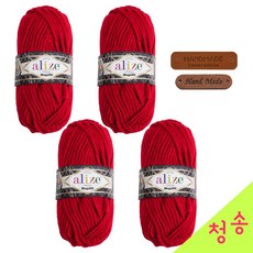 청송뜨개실 알리제 메가필 뜨개실 (4볼) 목도리 메가필실 손뜨개실 털실, 1팩, 56.빨강
