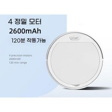 스마트 물걸레 강력 로봇청소기 청소 잘하는 청소기, 디럭스 에디션 Haoyue White 슈퍼 파워