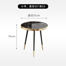 경수진 탁자 땅콩 원형 북유럽 라이트 럭셔리 라운드 콤비 대리석 커피 테이블 포스트, 어셈블리, 소형 넘버 블랙 직경 50  높이 55