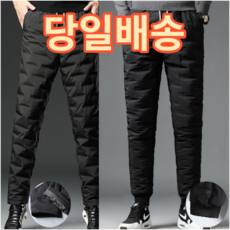 천끝 패딩바지 방한바지 시보리 팬츠