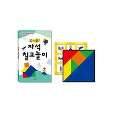 자석칠교도안
