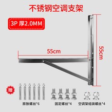 에어컨실외기에어가이드