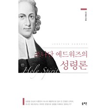 솔로몬식기세척기