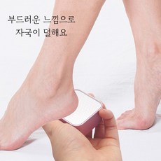 아기양 럭셔리 양면 나노 글라스 다용도 제모기 및 발각질제거기, 5.3*5.3*2.5cm, 딥그레이