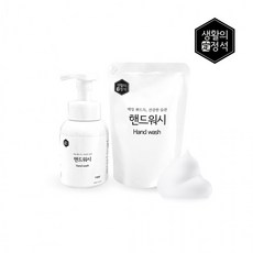 답례품핸드워시