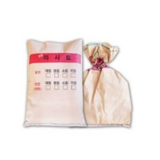 사카이마사토판매