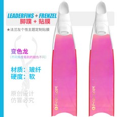 리더핀 아이스 프리다이빙 롱 핀 오리발 어린이 유리 섬유, F_35