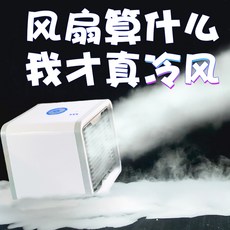 소음없는냉풍기