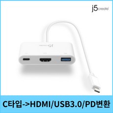 NEXT-JCA379 USB3.0 멀티허브 맥북 듀얼모니터 확장 복제 변환 충전