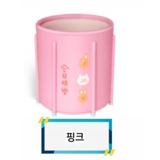 집에서사우나 홀로 안심사우나 가정용 성인 접이식 이동식욕조 휴대용 욕실 목욕통 홈쇼핑 배현정욕조 1인용 목욕탕 홈스파 반신욕 전신, 핑크  70CM