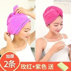 모플렉스 고속 장발 수건 닦기 머리카락 샤워캡