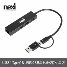 리버네트워크nexisata3pcie