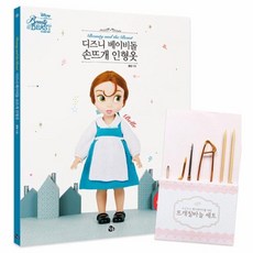 아기옷뜨개질책