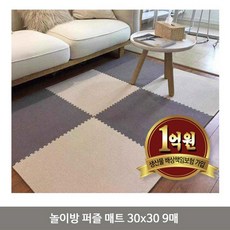 아가드롤매트