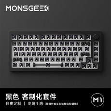 몬스긱 MONSGEEK M1 M2 M3 M5 핫스왑 기계식키보드 관부가세포함, KTT흑축+AKKO투명키캡, M1 블랙