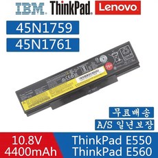 LENOVO E560 E555 노트북 45N1759 45N1760 45NYU63 4X50G53717 Think Pad E550C E565 Z51 (배터리 모델명으로 구매하기) W