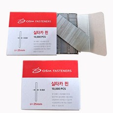 오성 목재용 실타카 핀 못 625 630 25mm 30mm, 625(10000개)1갑, 1개