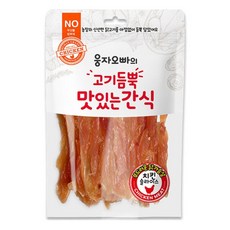 정품 강아지간식 웅자오빠가 만든 맛있는 간식 치킨슬라이스 210g, 1봉, 250g
