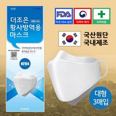 ■커넥트SS500■3매입포장 더조은마스크 KF94 대형 120매 ■상품번호vq!65 T8?Na, 감사합니다 본상품선택
