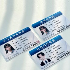 아트박스/갓샵 쏘맥 고기굽기 나만의 자격증 만들기 DIY (옵션1 2), 2. 쏘맥 자격증, 2. 쏘맥 자격증