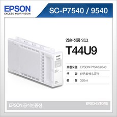 sc-p7540