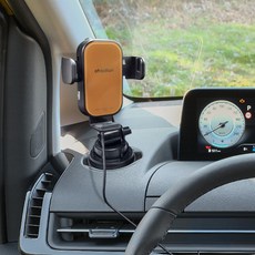 스타리아거치대 TOP01