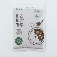 우리아이 첫 짜장 글루텐프리 비건짜장가루, 100g, 2개