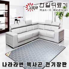 나라라썬전기장판