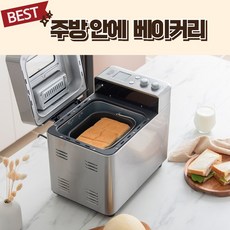 쿠쿠 가정용 제빵기 빵 만드는 기계 상품 이미지