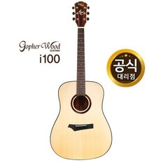 고퍼우드i100