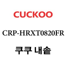 crpn0680sr내솥