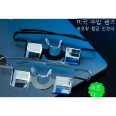 누워tv