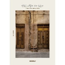 윤창영
