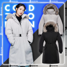 [역시즌특가+]블랙야크 아이유롱패딩 구스다운 콜드제로벨티드패딩다운점퍼 겨울 이월 공용 벨트
