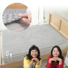 한일의료기 그래핀 카본온열 숙면매트 전기 전자파안심 장판 국내 전기요