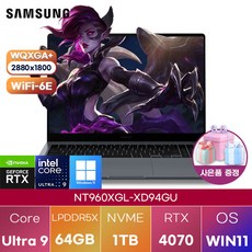 갤럭시북4 울트라 NT960XGL-XD94GSO WIN11 고사양 게이밍 영상편집용 노트북, 갤럭시북4 울트라 NT960XGL-XD94G, WIN11 Pro, 64GB, 2TB, 문스톤그레이