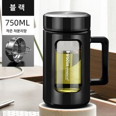 휴대용 대용량 녹차 꽃차 잎차 거름망 물통 티보틀, 3_블랙 750ML (거름망 없음)