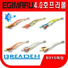 브리덴에기-추천-상품