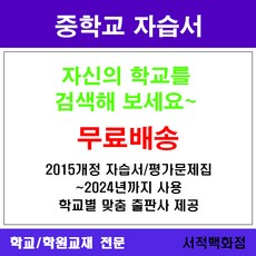 구룡중학교중1