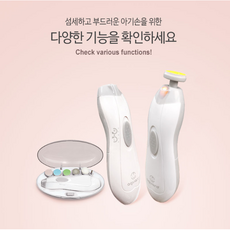 아기손톱트리머아가드